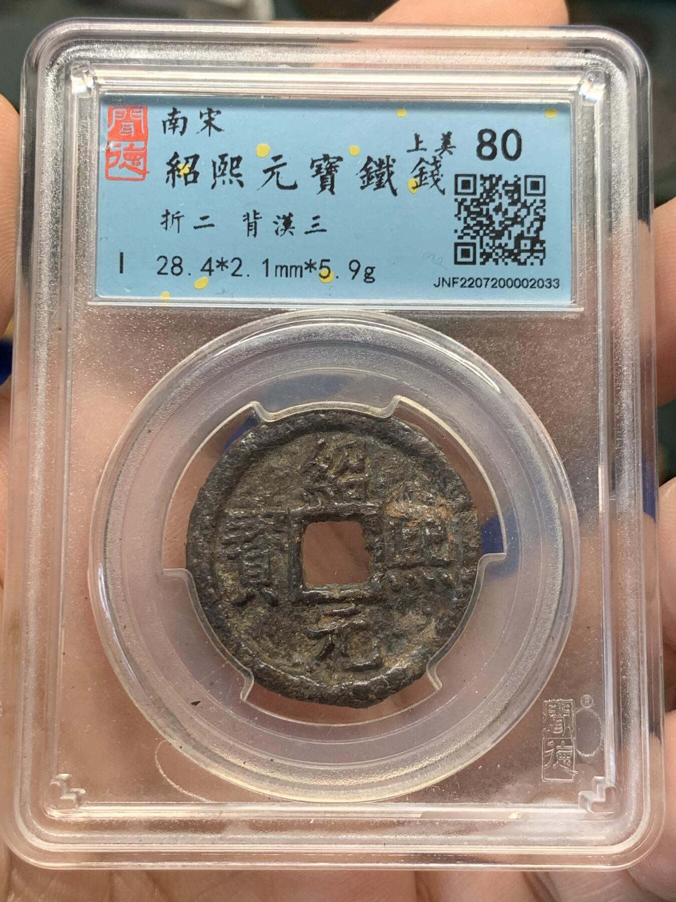 《竞宝斋》第420场 周日，周一，周二  3场连拍 （全场包邮）