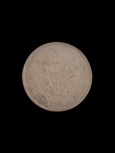 外国硬币/银币，可寄存 尼泊尔1卢比银币～早期高银版（1932-1948年铸造）