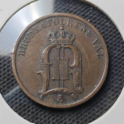 KK钱币收藏小铺 第343场 2月预留时间 周末发货 - 1899瑞典2欧尔 铜币
