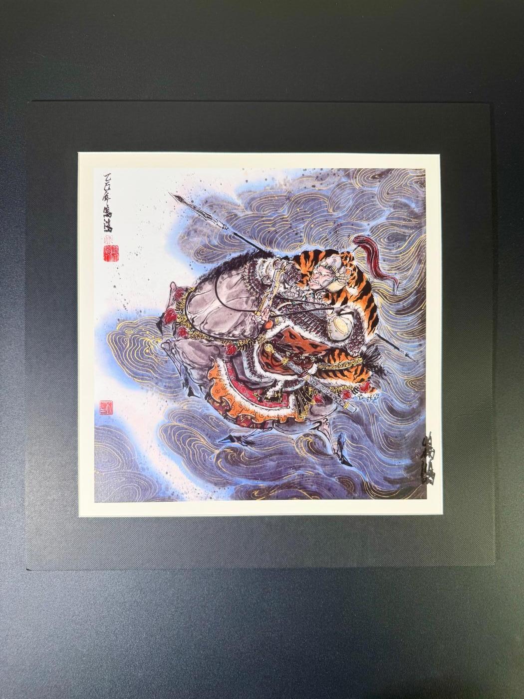 NO.10  每周好又多金牌大场，一站式配齐，方便凑单！（周6晚7点半截拍，卖家送拍0抽成！） 【亲签版画】鸣鸿老师亲签 复刻版画 五虎上将马孟起 35*35cm 【名门望族伏波后，割须弃袍震海时】