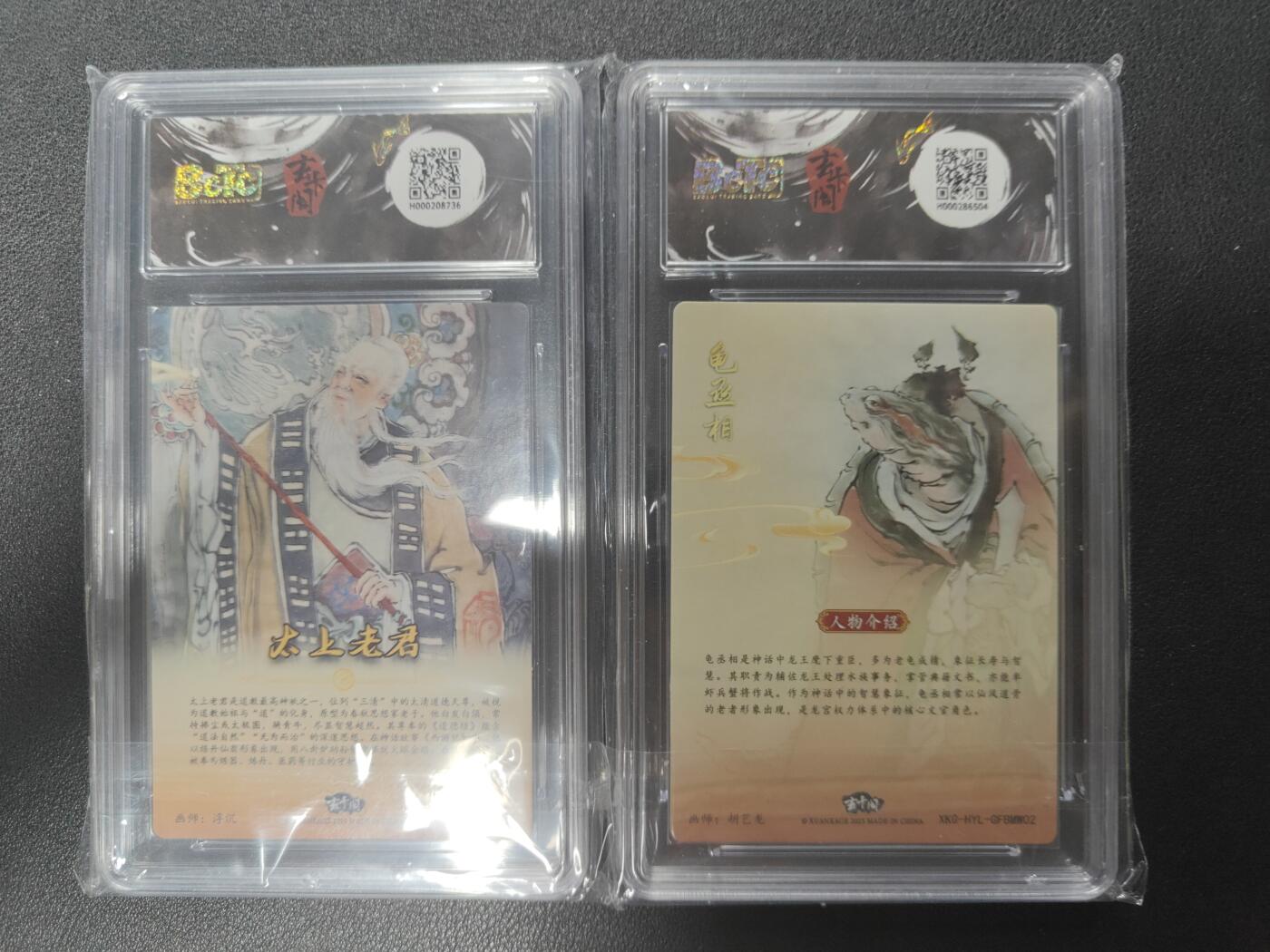 天玑星卡拍第124期《9.22周一截拍》持续收拍收评中 满赠卡需备注