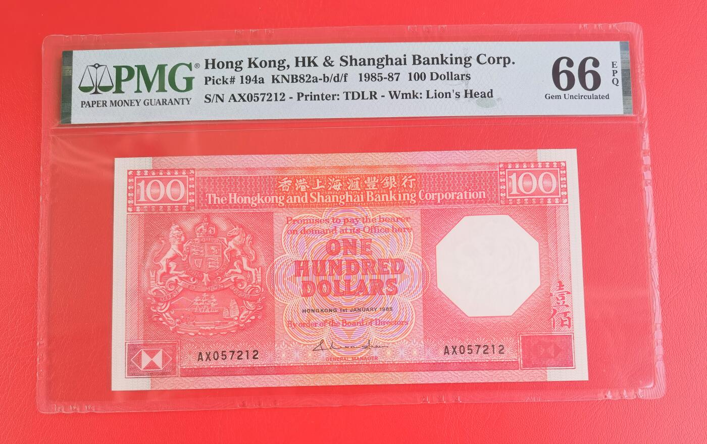 久信天成藏品～第一期 精品港币 1985年汇丰银行100元八卦红 PMG66E