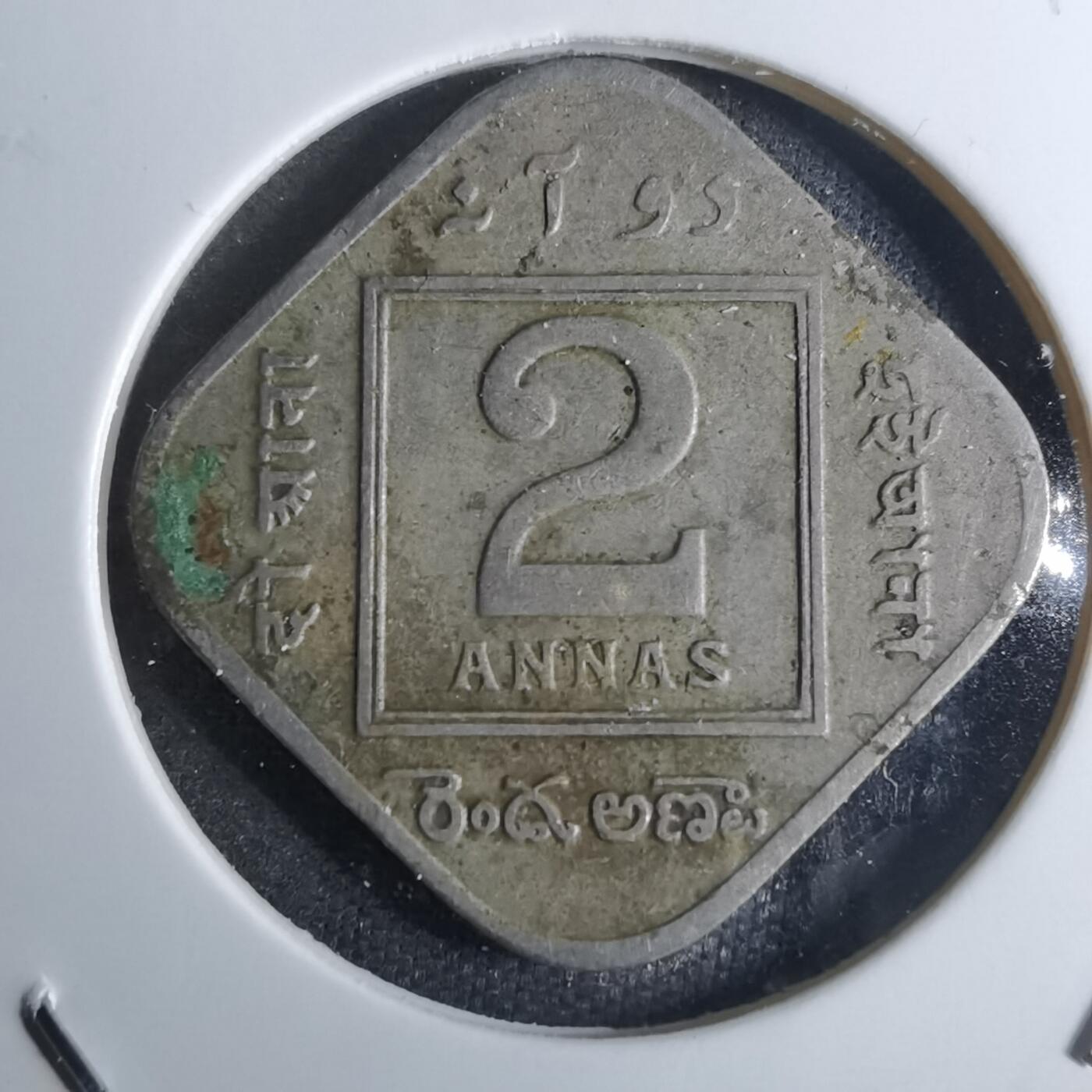 沼泽如烟--第847场 荷属东印度1934年2安娜