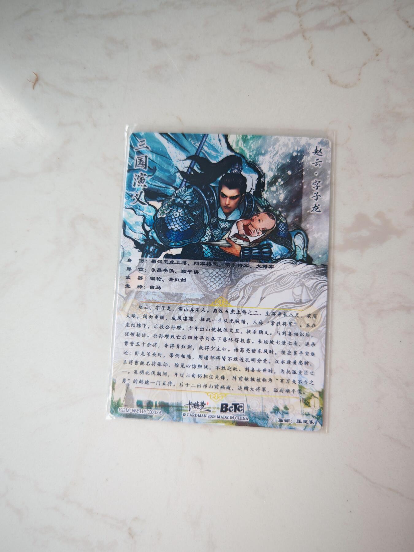 小怪兽卡牌第四十二期 （收拍品  不寄存 消费赠送随机裸卡）