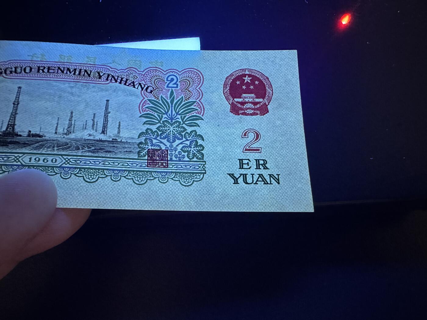 《外钞收藏家》第五百六十九期（本期拍品品种丰富、精选优质稀少好货）（本平台长期征集拍品、欢迎藏友们联系合作）