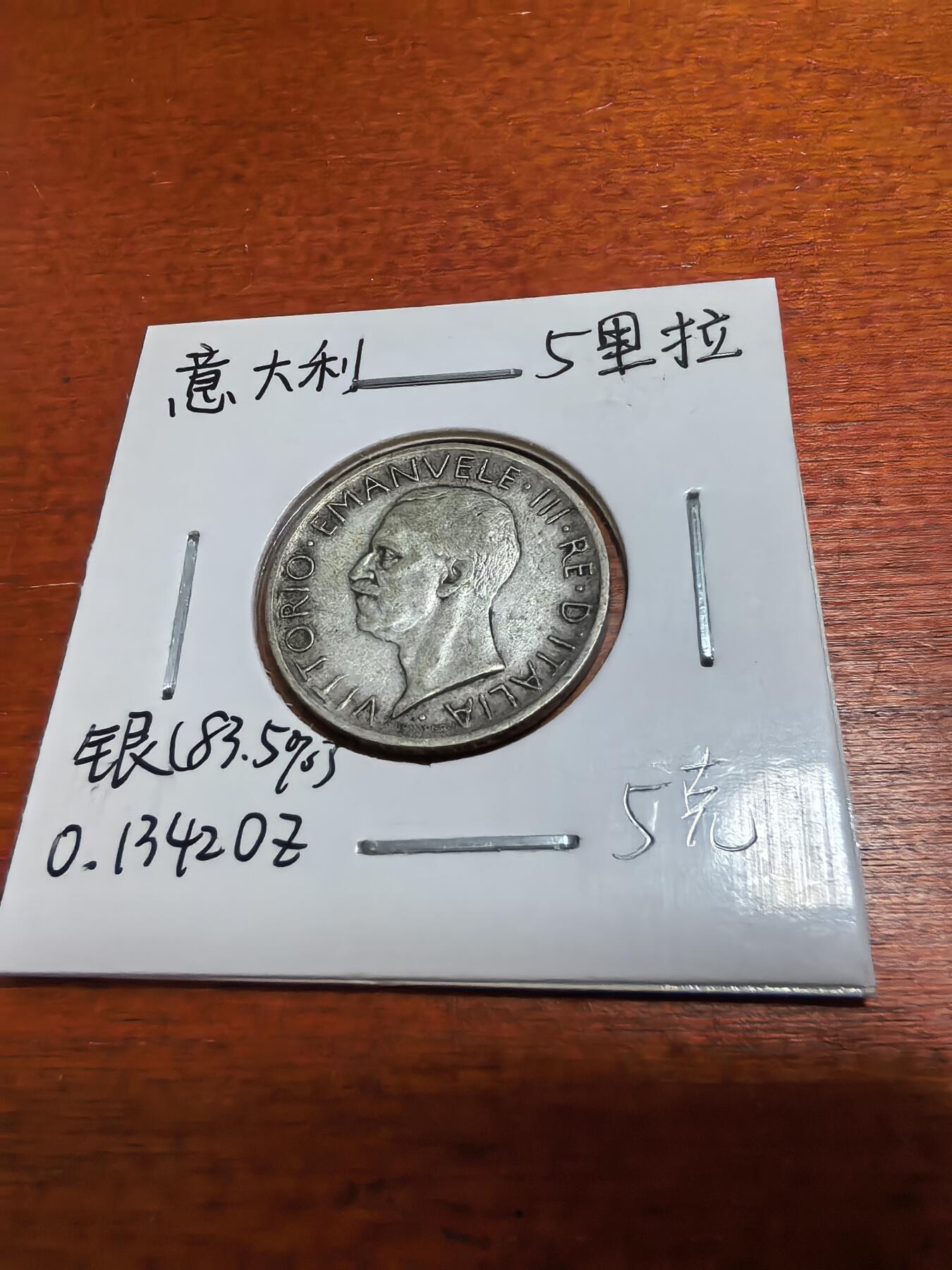 长老汇蛇年精选第五十场拍卖