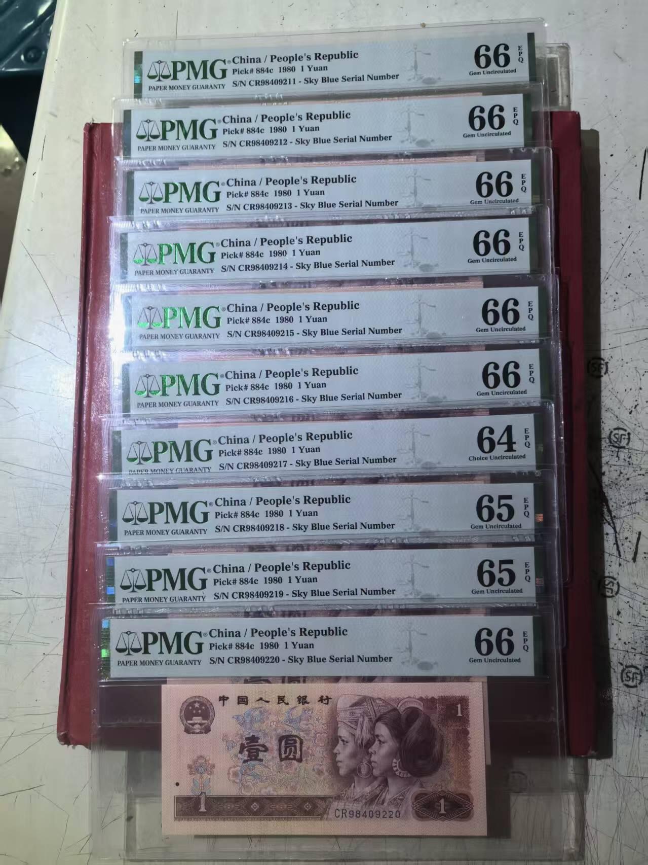 801天蓝标十CR最稀缺9字头流水，票面干净平整，状态自然，售价2400包顺丰