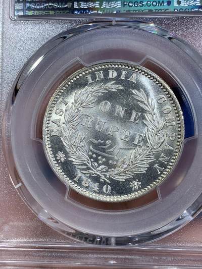 《竞宝斋》第420场 周日，周一，周二  3场连拍 （全场包邮） PCGS MS62 东印度公司1840年1卢比银币