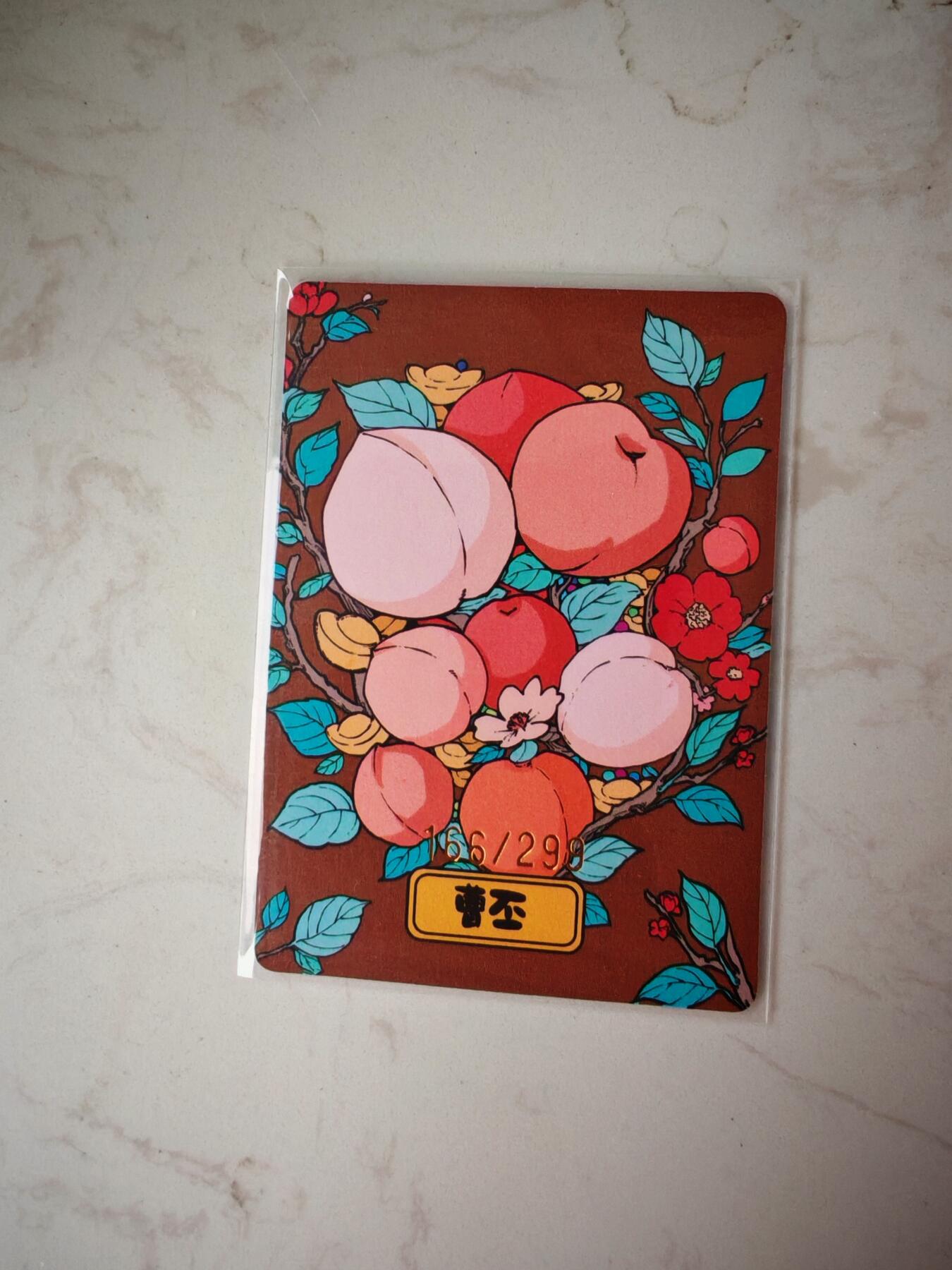 小怪兽卡牌第四十二期 （收拍品  不寄存 消费赠送随机裸卡） 小花瓣手绘复刻曹丕166/299