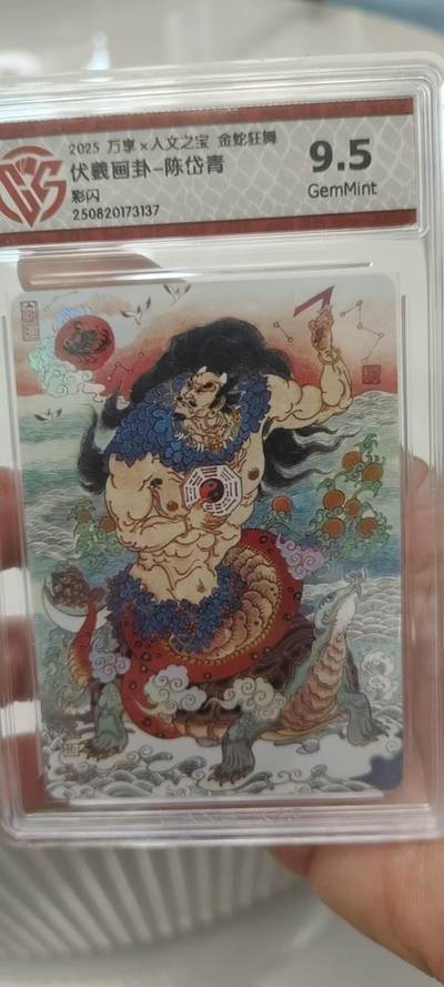秋原瞳的小店第二十三期（持续收拍，夏蝉，夜色，蛙鸣，西瓜田，稻草堆…………） - 万享伏羲画卦