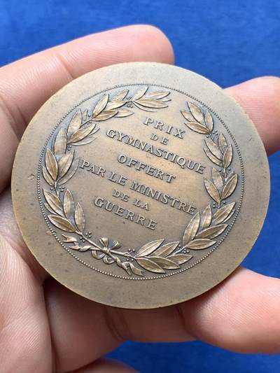 《竞宝斋》第420场 周日，周一，周二  3场连拍 （全场包邮） 法国体操锦标赛纪念铜章 68克 50.5mm 丰饶角铜标