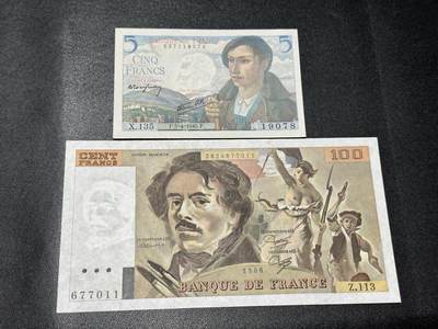 《外钞收藏家》第五百六十九期（本期拍品品种丰富、精选优质稀少好货）（本平台长期征集拍品、欢迎藏友们联系合作）  押 - 1945年5法郎+1986年100法郎 UNC-