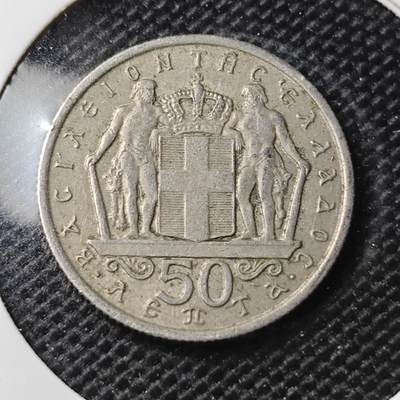 KK钱币收藏小铺 第343场 2月预留时间 周末发货 -  1966希腊50雷普塔