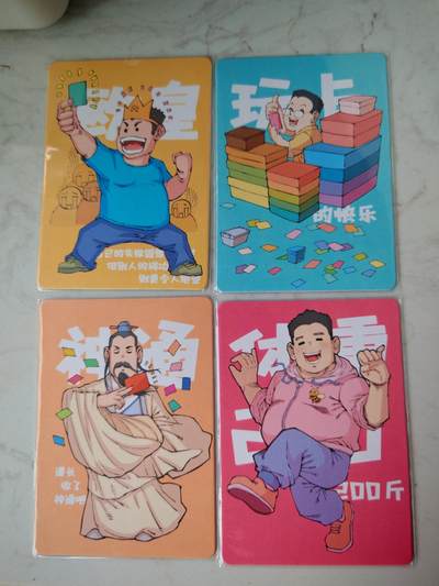 小怪兽卡牌第四十二期 （收拍品  不寄存 消费赠送随机裸卡） - 小花瓣裸卡4张