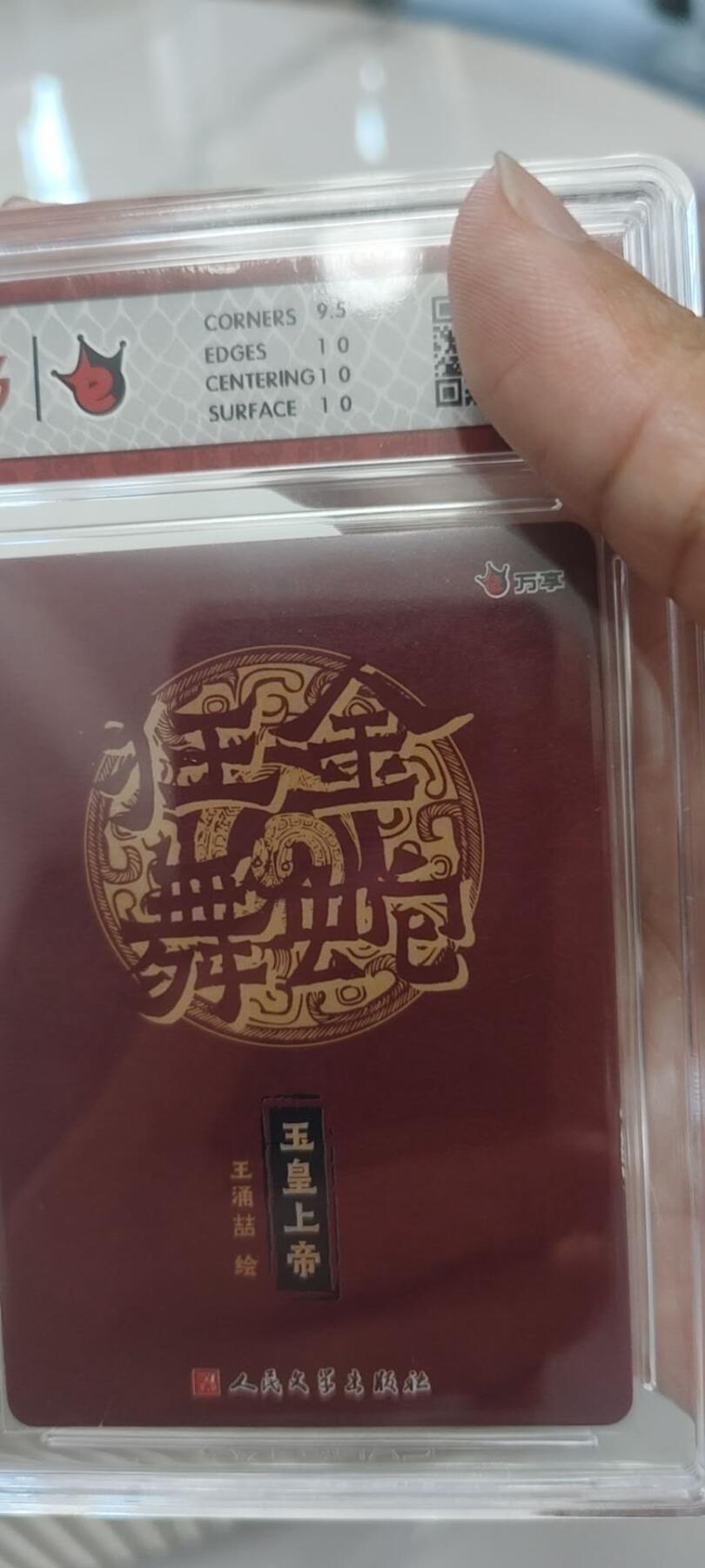 秋原瞳的小店第二十三期（持续收拍，夏蝉，夜色，蛙鸣，西瓜田，稻草堆…………）