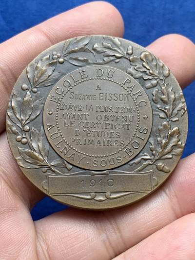 《竞宝斋》第420场 周日，周一，周二  3场连拍 （全场包邮） 奥奈苏布瓦帕克学校纪念铜章 67.3克 49.3mm 丰饶角铜标