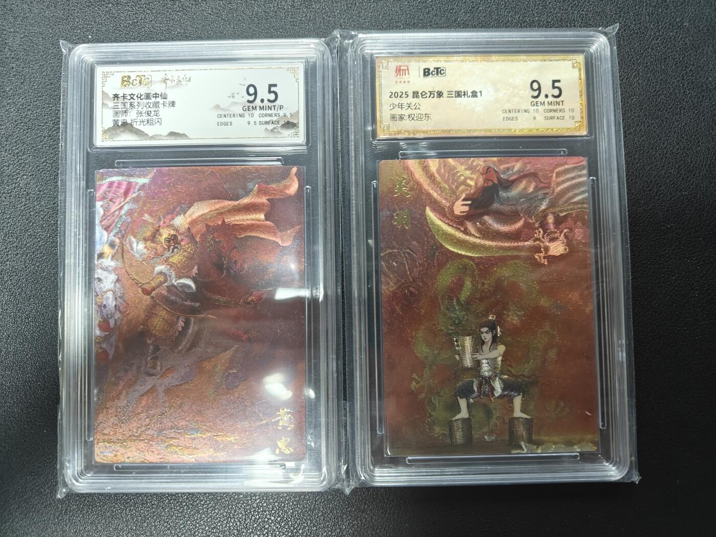 天玑星卡拍第124期《9.22周一截拍》持续收拍收评中 满赠卡需备注