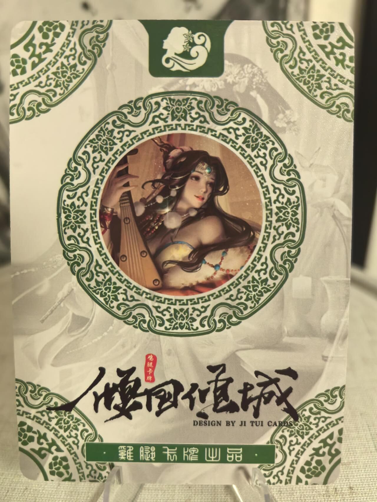 丫丫卡拍第7期（周日21：30截止） 鸡腿卡牌《倾国倾城》细钻闪