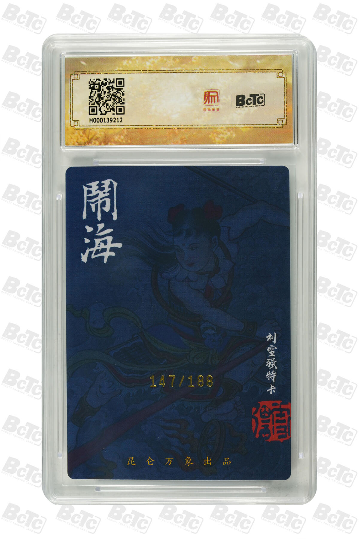 白泽拍卖卡牌手绘专场第25期