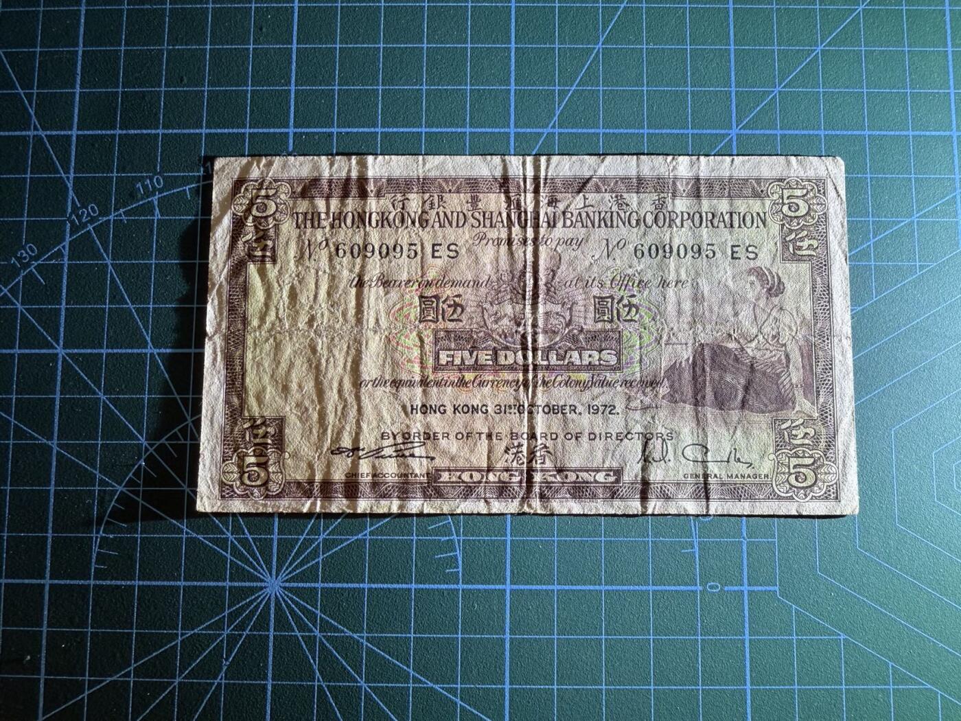 【炜奕收藏】，第四十五期
