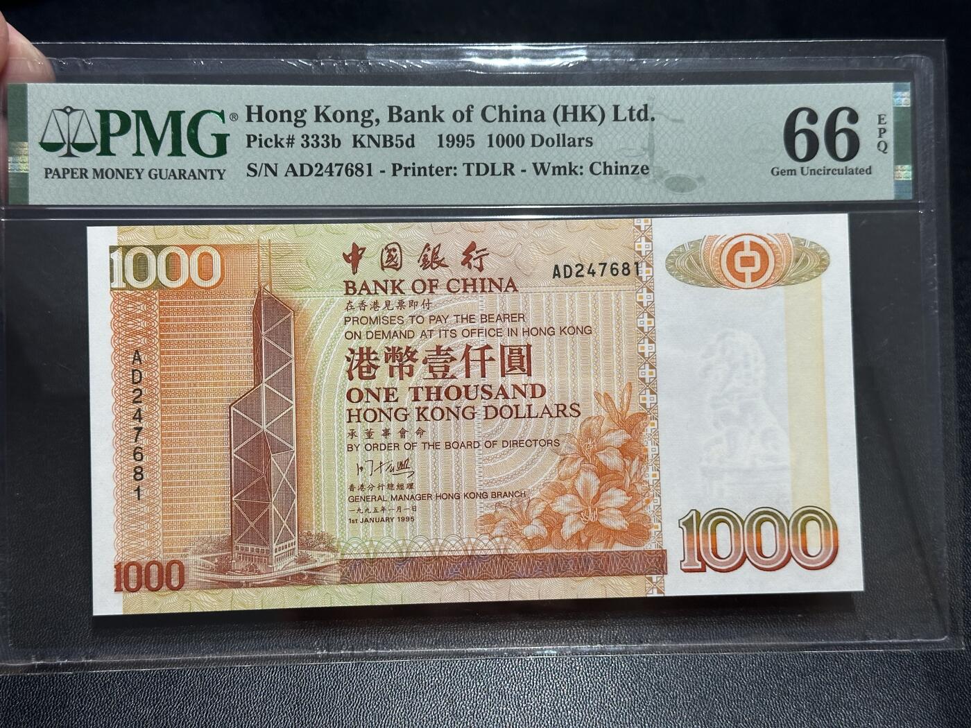 《外钞收藏家》第五百六十九期（本期拍品品种丰富、精选优质稀少好货）（本平台长期征集拍品、欢迎藏友们联系合作） 1995年香港中国银行1000元 （精品）PMG66