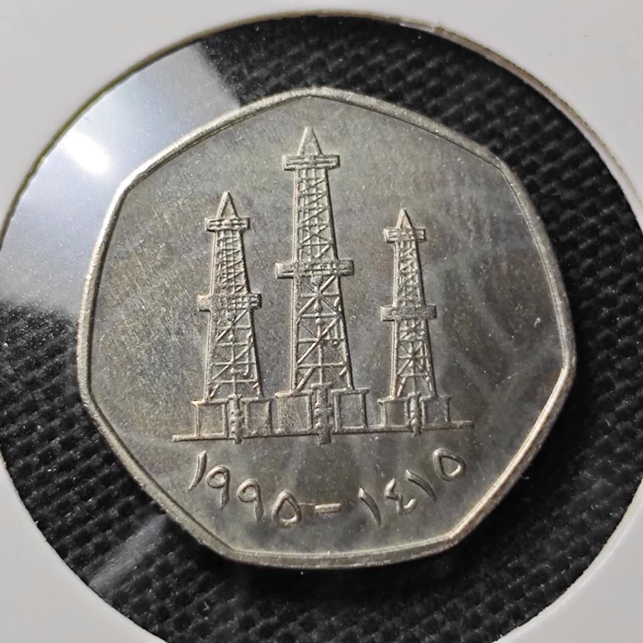 KK钱币收藏小铺 第344场 2月预留时间 周末发货 1995阿联酋50费尔 
