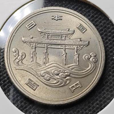 KK钱币收藏小铺 第343场 2月预留时间 周末发货 - 日本昭和50年100円 纪念币