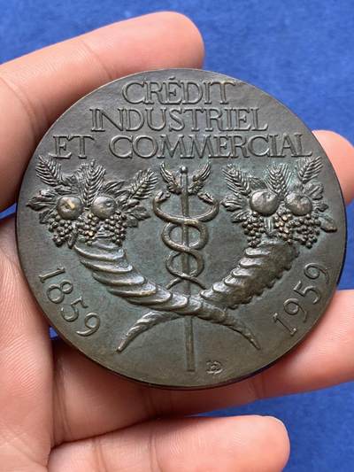 《竞宝斋》第420场 周日，周一，周二  3场连拍 （全场包邮） 名家Henry Dropsy作 工商业信贷银行纪念铜章（1959年） 107.5克 59mm 三角铜标