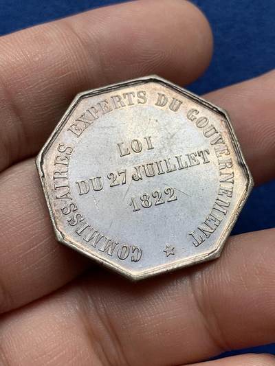 《竞宝斋》第420场 周日，周一，周二  3场连拍 （全场包邮） 法国商业贸易八角银质代币，墨丘利坐像，丰饶角AR边铭，31mm，16.25克。