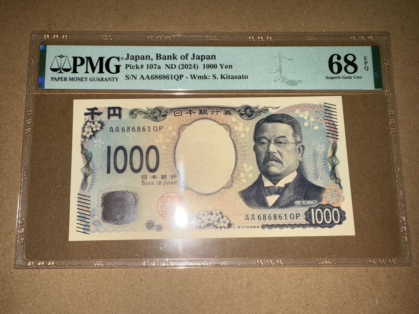 【礼羽收藏】🌏世界钱币拍卖第104期 【AA686861】日本新版1000日元无2.3.4.5.7倒置号PMG68分