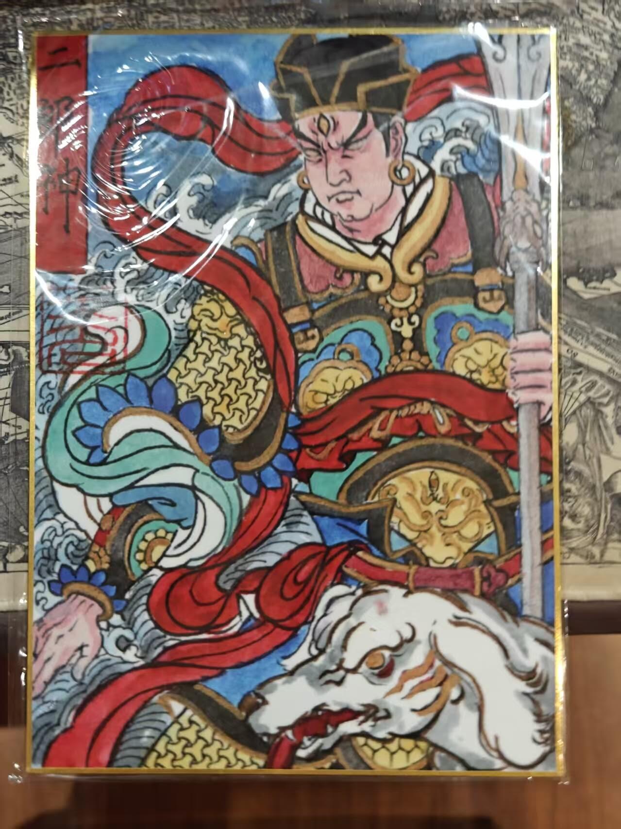 龙虎卡牌第五十六场 小浣熊 趣卡社五虎 百里亲签 万享盲盒（无佣金，满120包邮，周六晚上结拍，欢迎送拍）