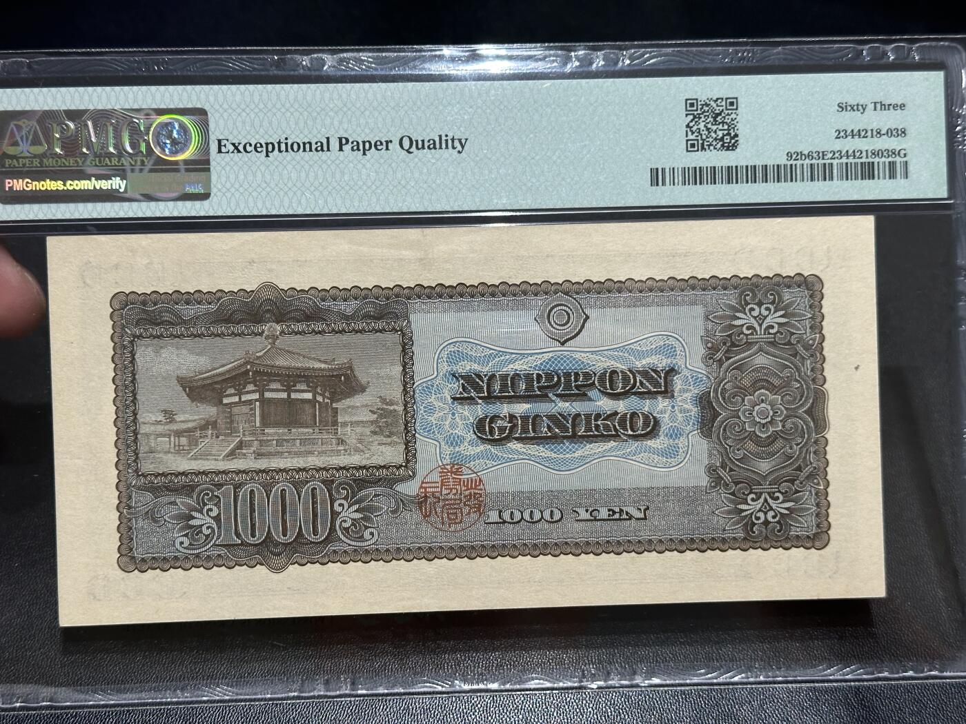 《外钞收藏家》第五百六十九期（本期拍品品种丰富、精选优质稀少好货）（本平台长期征集拍品、欢迎藏友们联系合作）  押