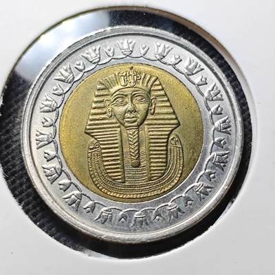 KK钱币收藏小铺 第343场 2月预留时间 周末发货 - 埃及1镑 好品