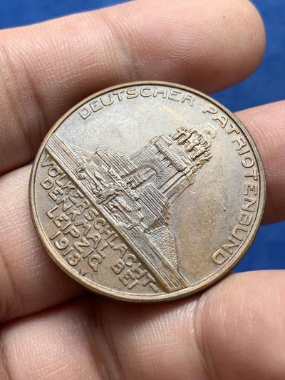 《竞宝斋》第420场 周日，周一，周二  3场连拍 （全场包邮） 德国1913年莱比锡大会战纪念铜章 直径33mm 16.65克 正面三鹰战一鹰象征反法联盟的胜利，背面莱比锡建功碑。细节见图。