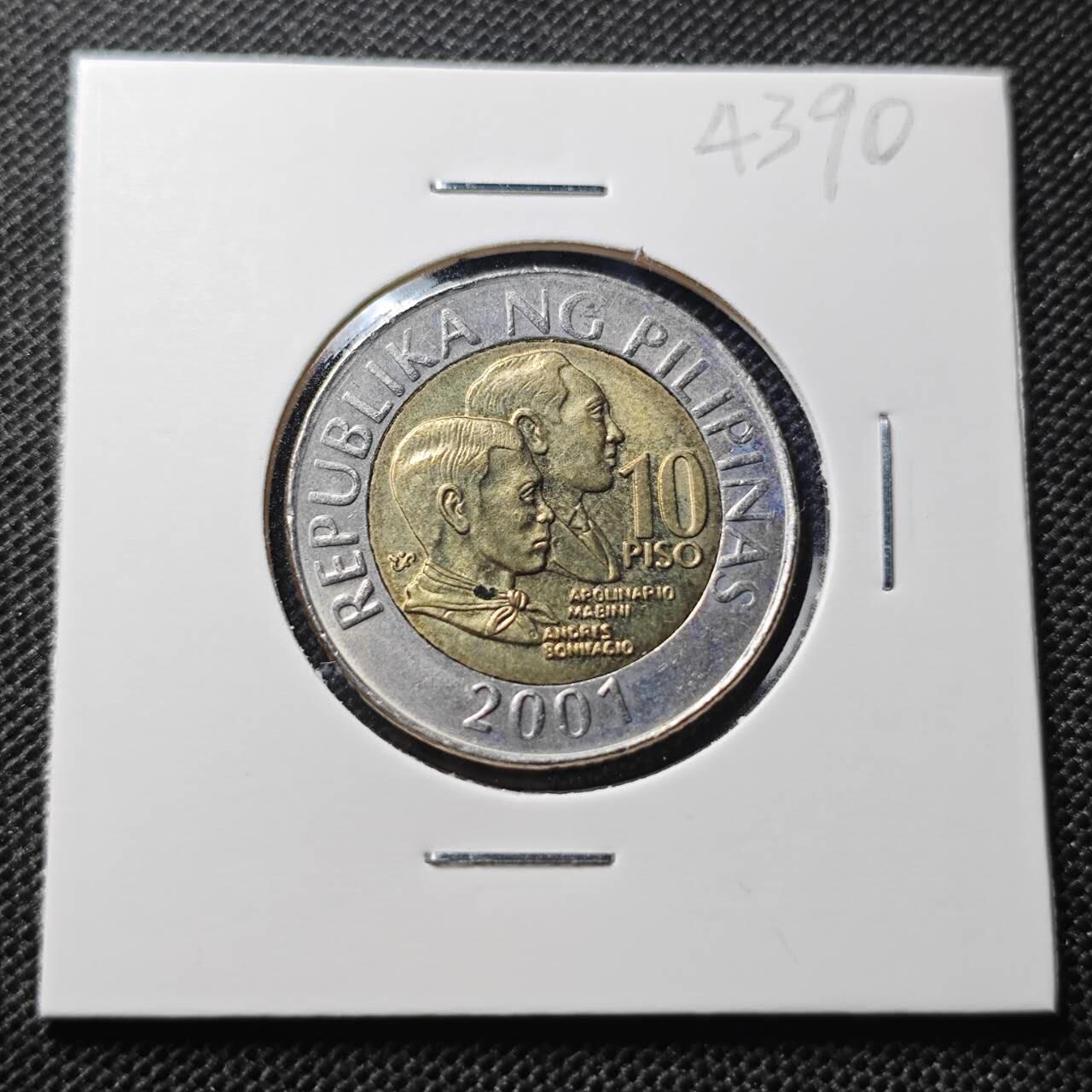 KK钱币收藏小铺 第343场 2月预留时间 周末发货  2001菲律宾10比索双色币