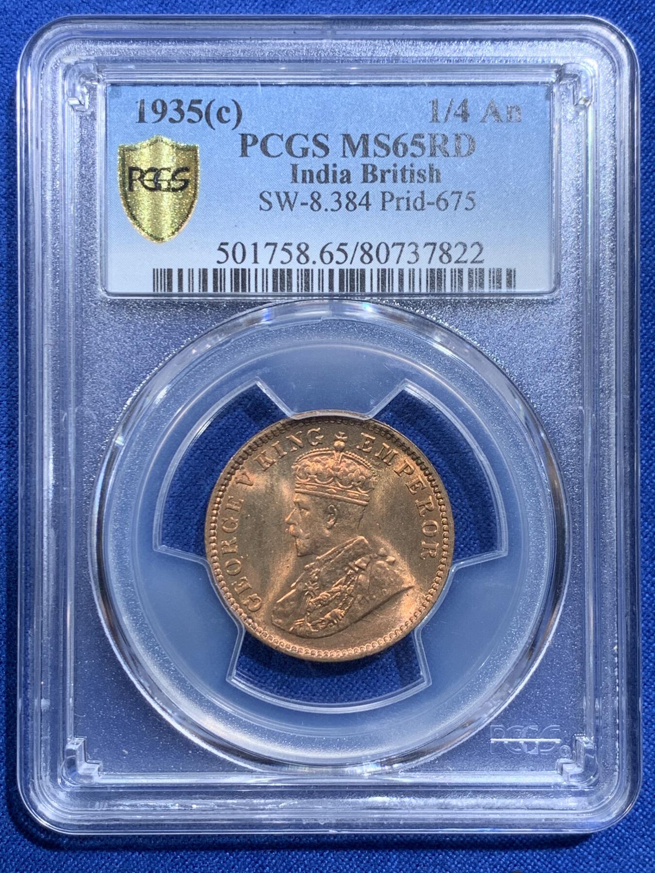 《竞宝斋》第420场 周日，周一，周二  3场连拍 （全场包邮） PCGS MS65RD 英属印度1935年1/4安那铜币，乔治五世，印度皇帝版。此版多见BN、RB，出RD难度很大。铜光闪耀夺目，印度铜币有此状态殊为不易。