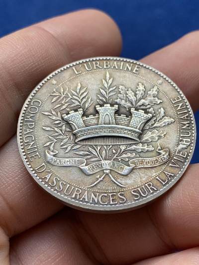 《竞宝斋》第420场 周日，周一，周二  3场连拍 （全场包邮） 法国19世纪城市人寿保险公司纪念圆形银章，城堡王冠图，丰饶角1AR边铭，21克，36.2mm。