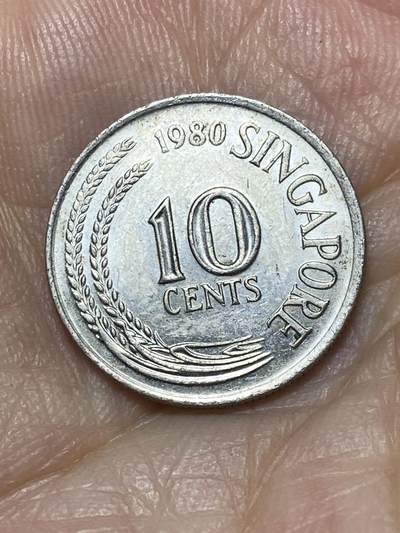 2025年第九十四场(总第一百二十场）外国好品散币(免佣金) - 新加坡🇸🇬1980年10分(独立后首套流通硬币)