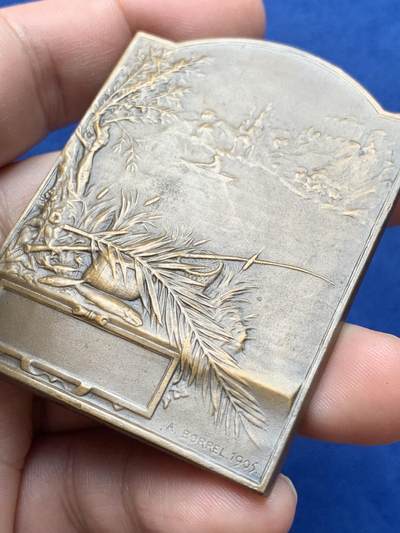 《竞宝斋》第420场 周日，周一，周二  3场连拍 （全场包邮） 名家A. BORREL1905年作「垂钓」青铜奖章 77.2克 47.8*63.5mm 丰饶角铜标