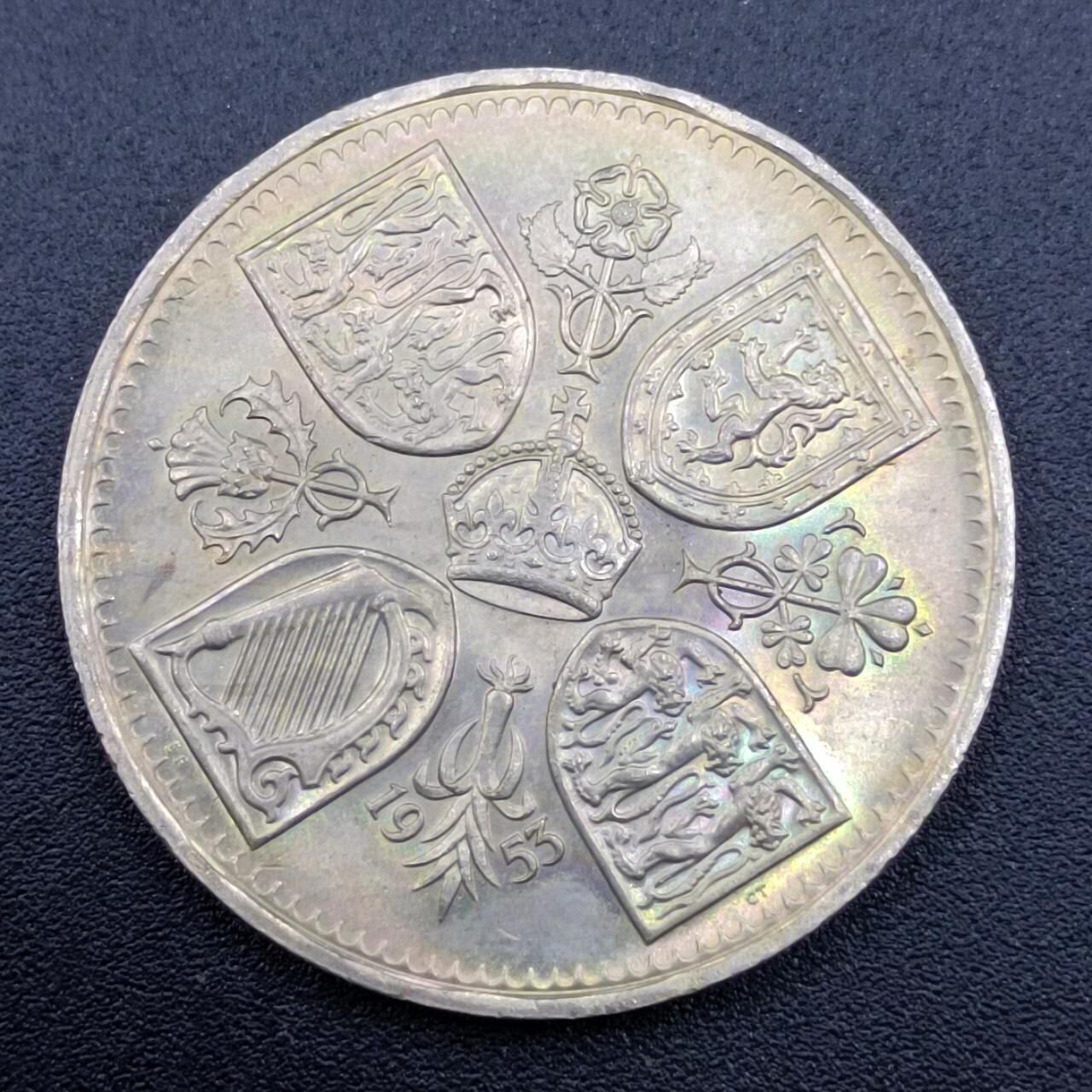 【淘币小摊】限时拍第七百四十九拍  克朗币邮币封场 满百包邮可预留两周  周一统一发货  英国1953年女王加冕5先令纪念币