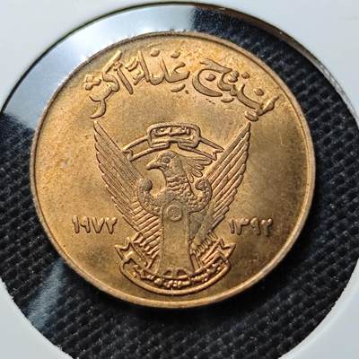KK钱币收藏小铺 第342场 2月预留时间 周末发货 - 苏丹5米利姆好品铜币 纪念币