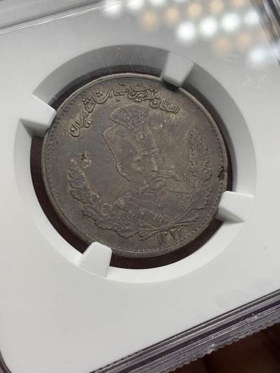 《竞宝斋》第420场 周日，周一，周二  3场连拍 （全场包邮） NGC XF40 伊朗1905年穆扎法尔丁长胡子老爷爷2000D银币 均匀自然原色包浆 藏家品质