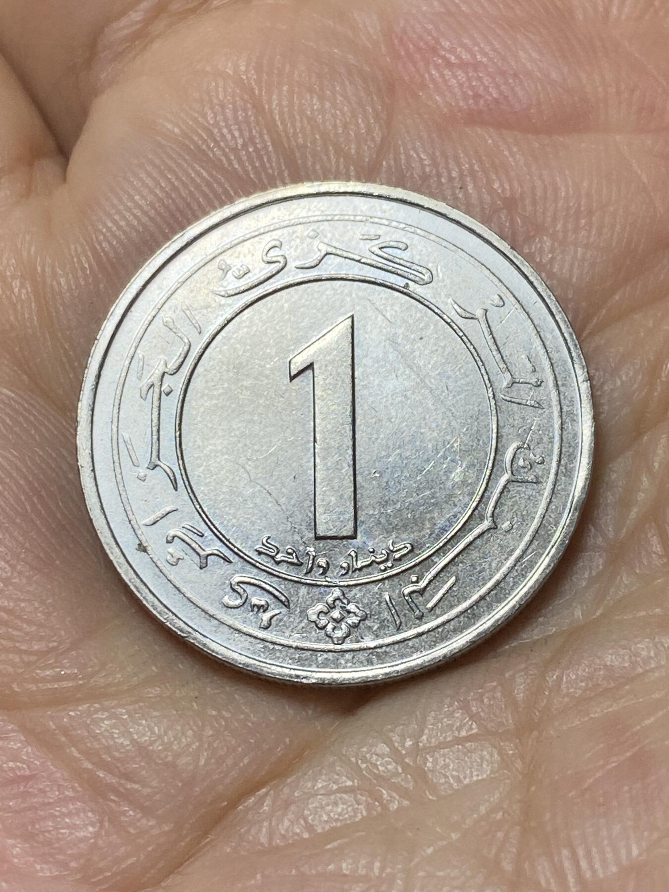 2025年第九十四场(总第一百二十场）外国好品散币(免佣金)
