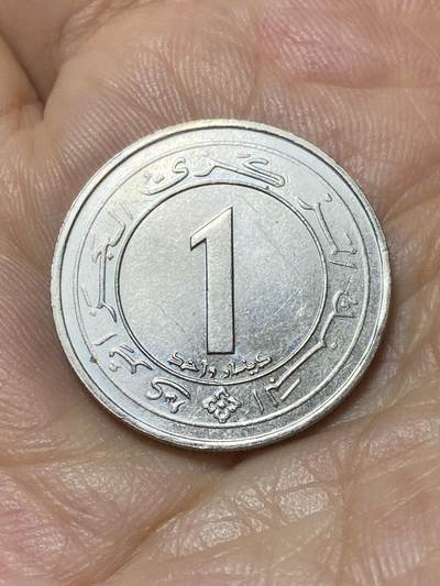 2025年第九十四场(总第一百二十场）外国好品散币(免佣金) - 阿尔及利亚🇩🇿1987年1第纳尔(独立25周年，流通纪念币)