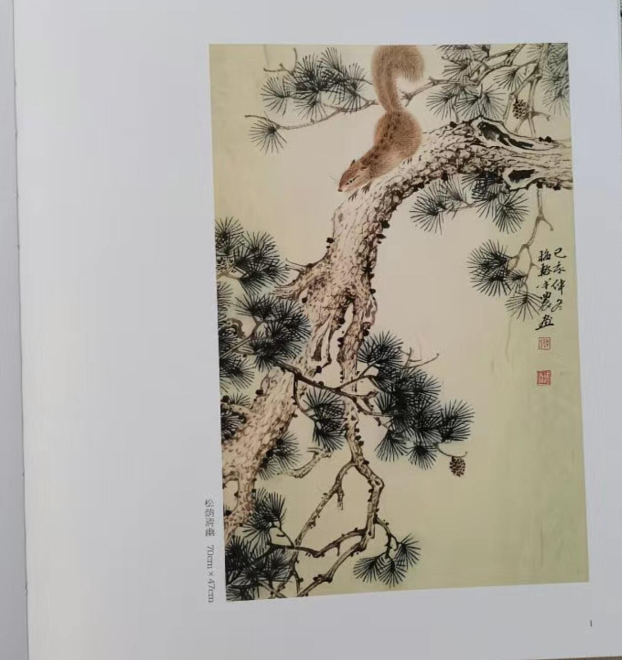 听雨轩    当代中国画名家小品集（全新正版）限时专场