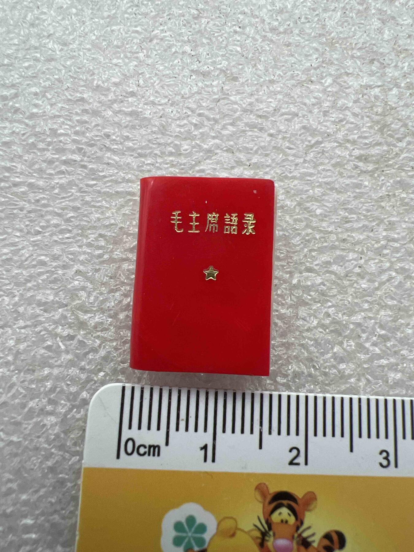 真品毛主席像章、纪念章 真品像章、纪念章、