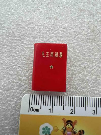 真品像章纪念章、老旧书籍、 - 真品像章、纪念章、