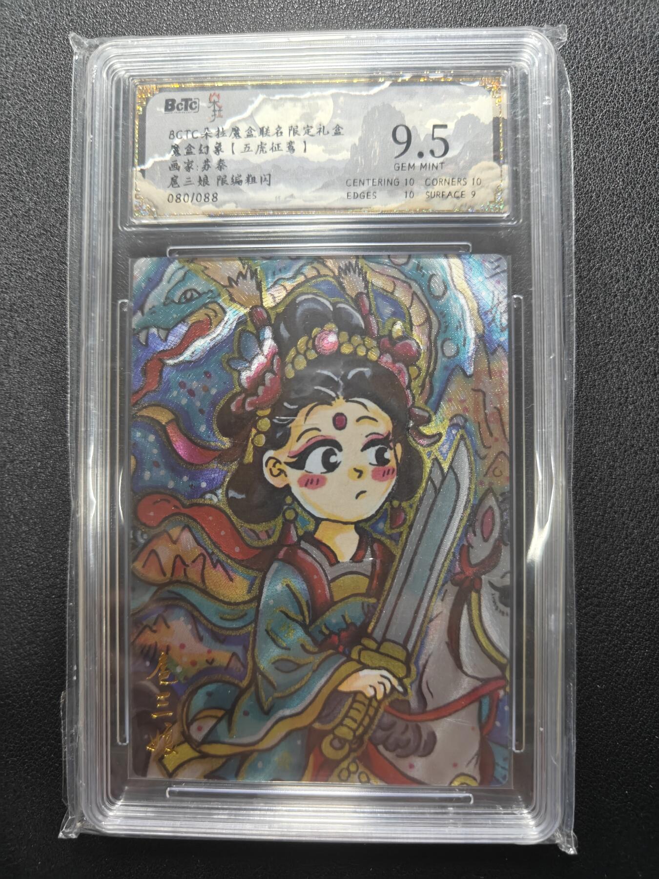 天玑星卡拍第124期《9.22周一截拍》持续收拍收评中 满赠卡需备注