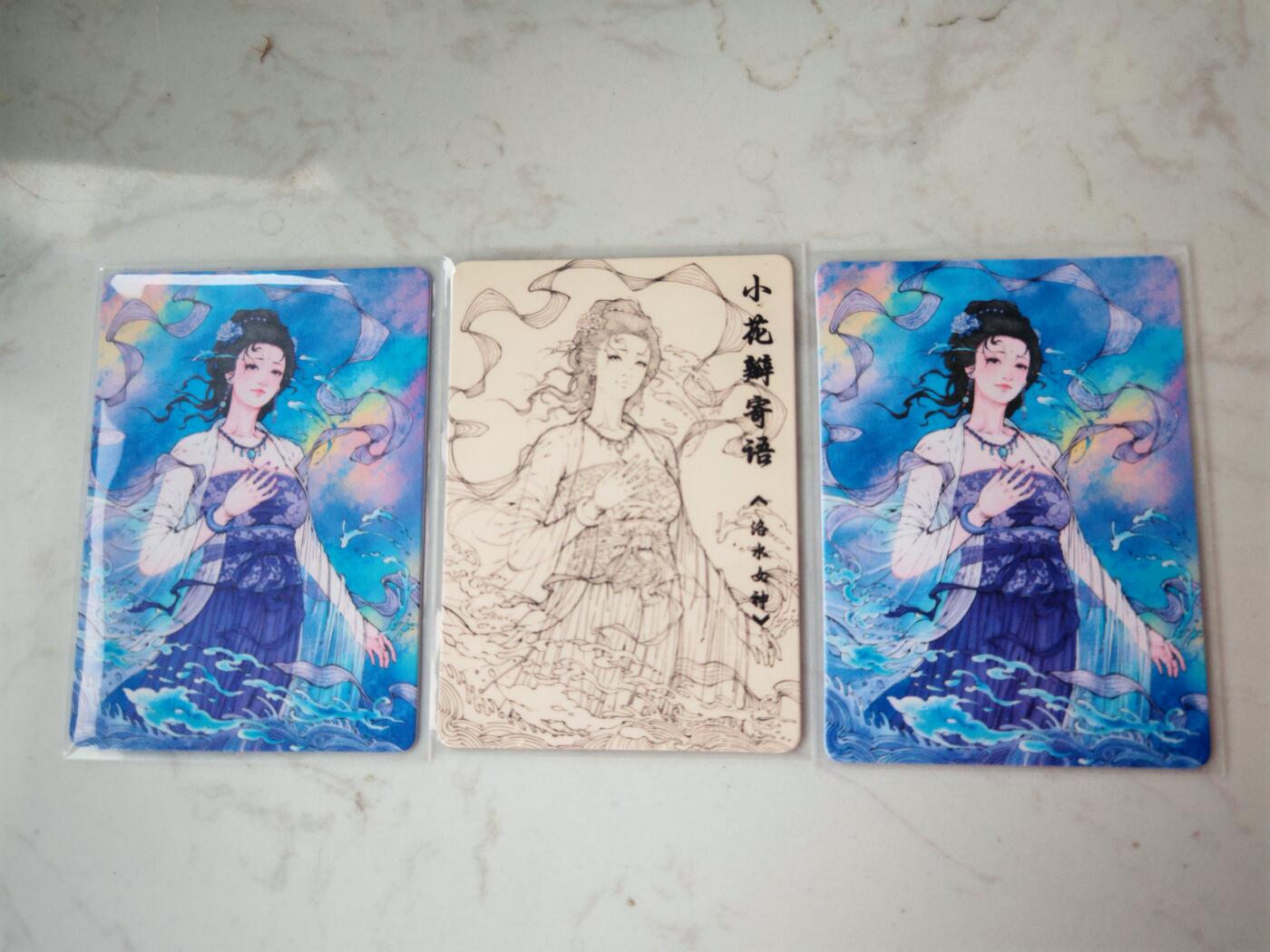 小怪兽卡牌第四十二期 （收拍品  不寄存 消费赠送随机裸卡）