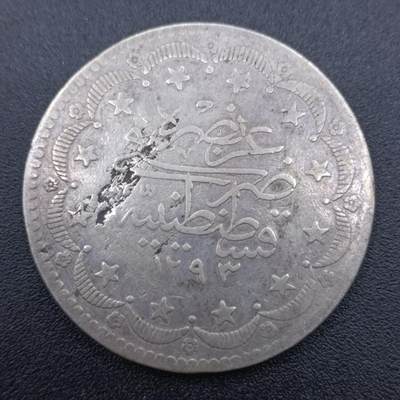 【淘币小摊】实时拍第七百五十拍  银币套币场  满百包邮可预留二周 每周一统一发货   - 奥斯曼土耳其20库鲁大银币